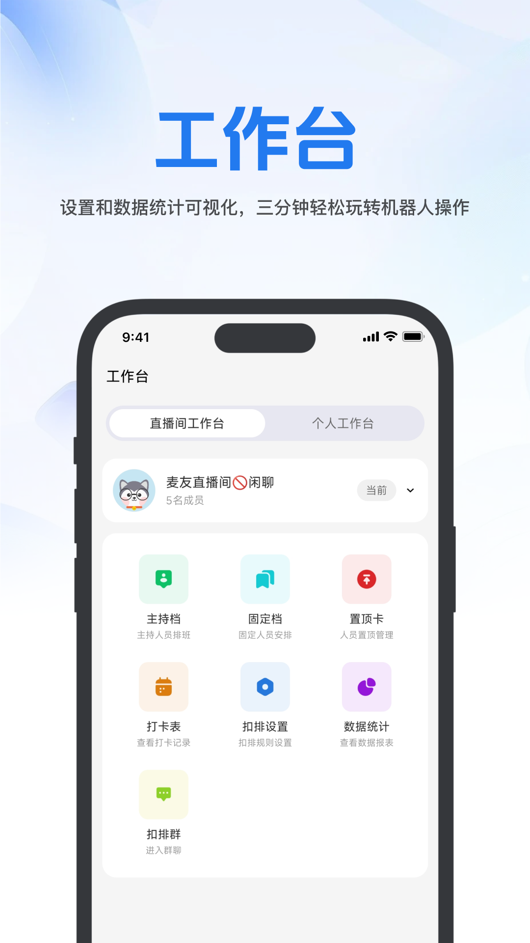 功能截图 2